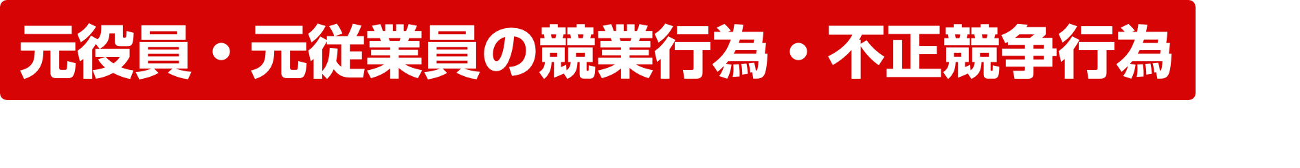 弁護士法人Ｍ＆Ａ総合法律事務所